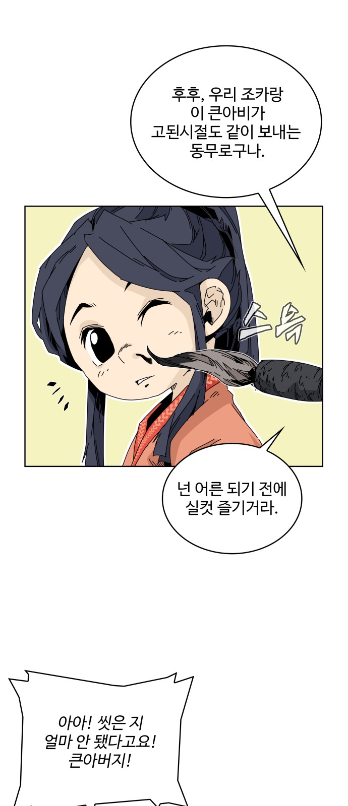 14 페이지