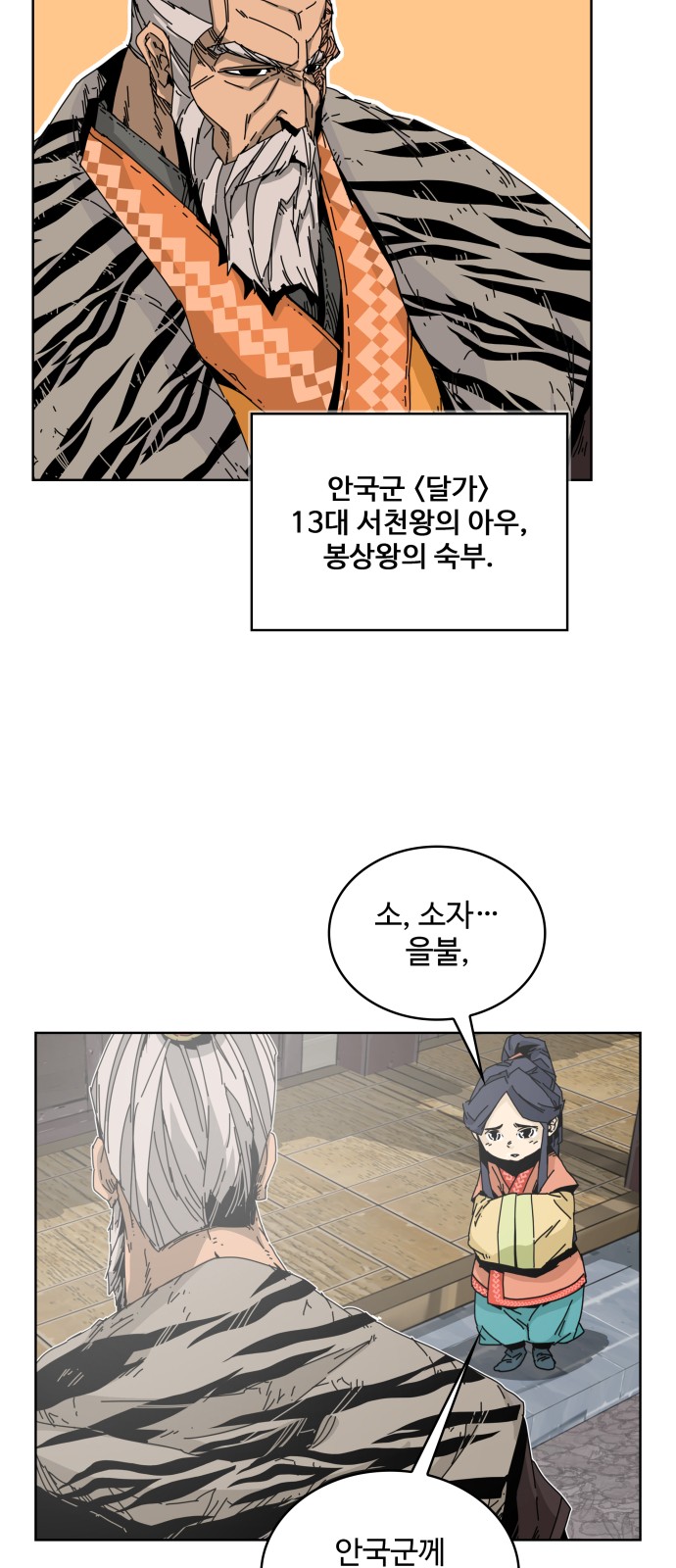 18 페이지