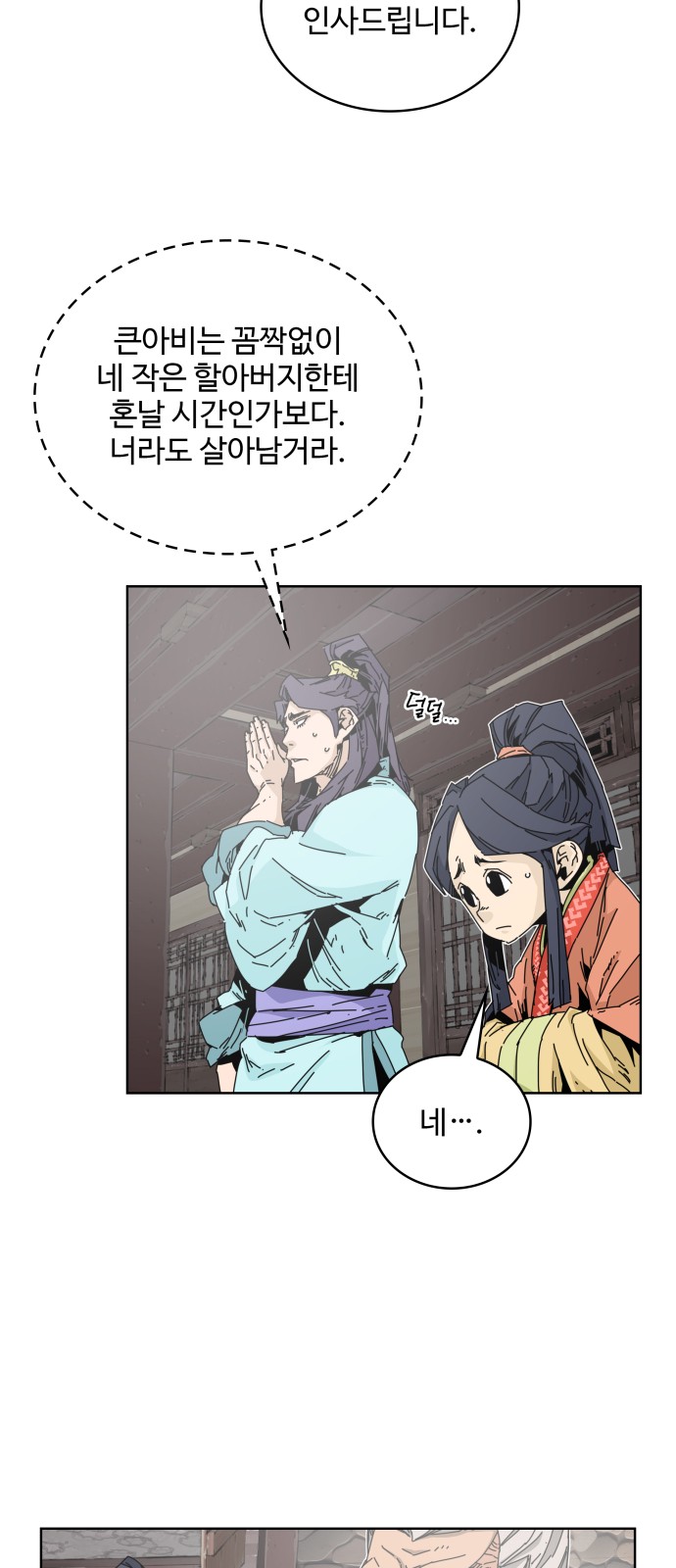 19 페이지