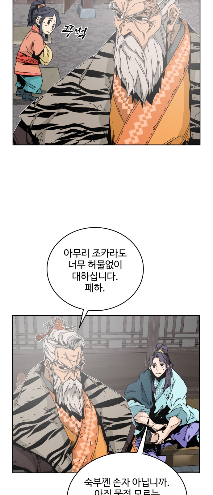 20 페이지