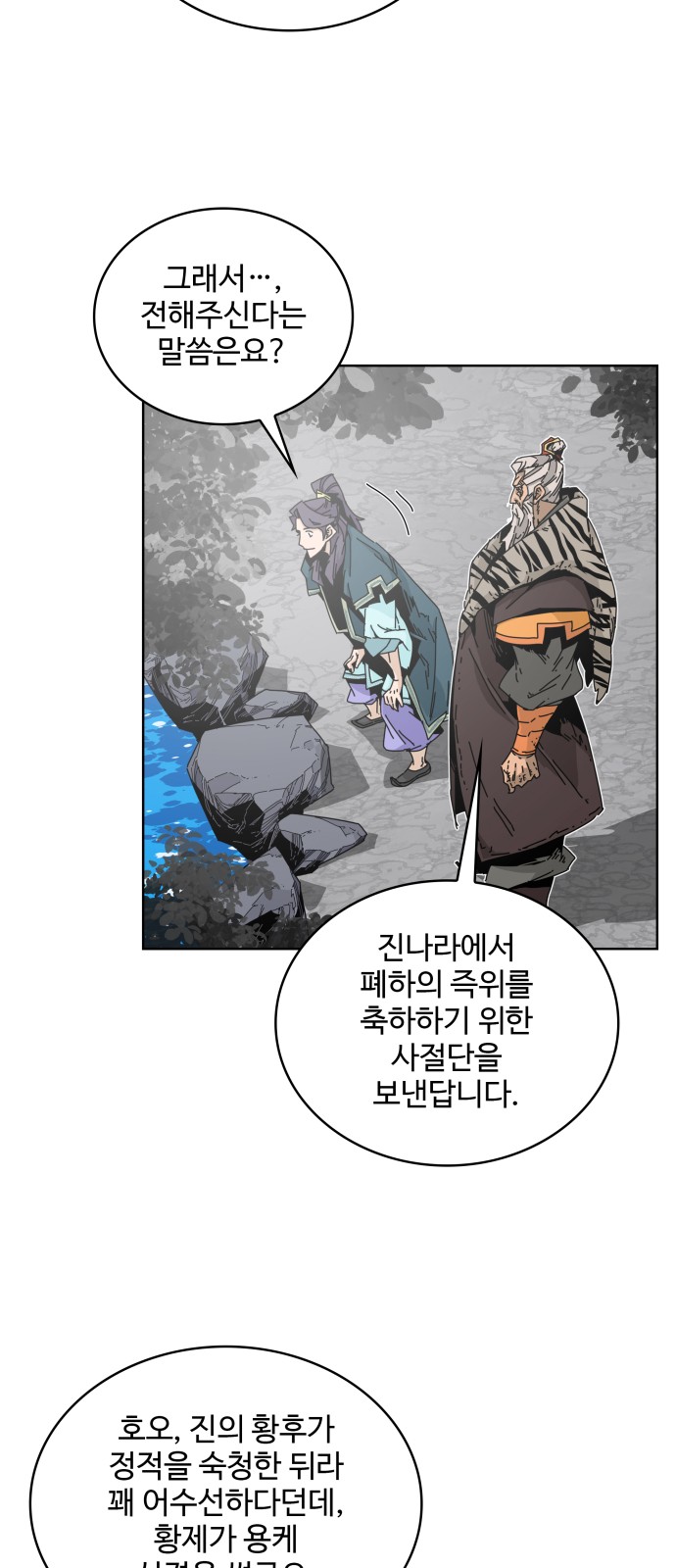 23 페이지