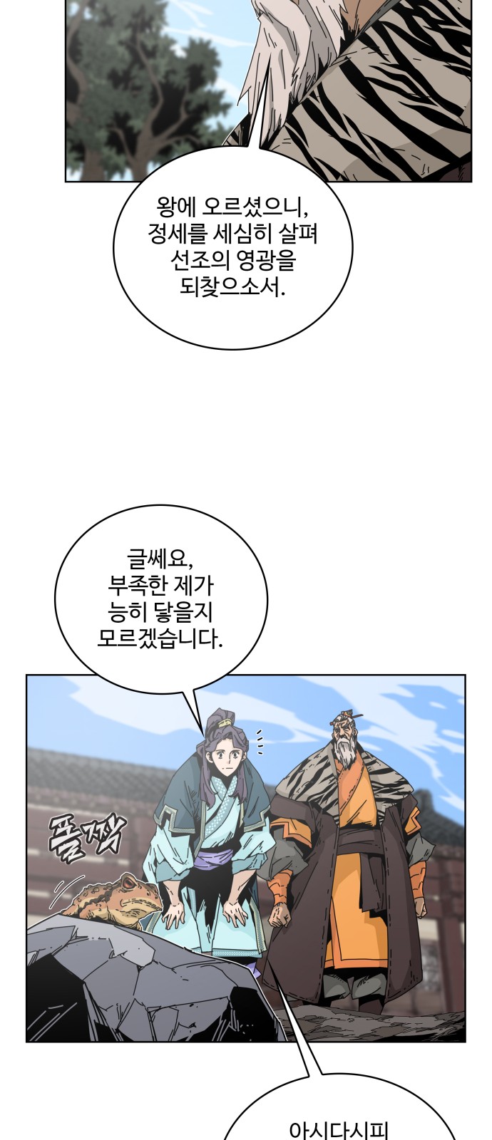 25 페이지