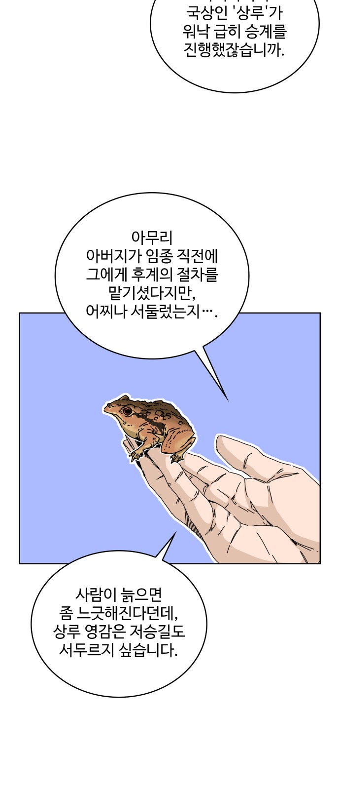 26 페이지