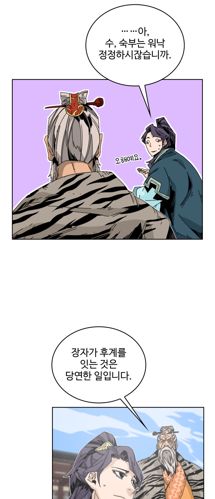 27 페이지
