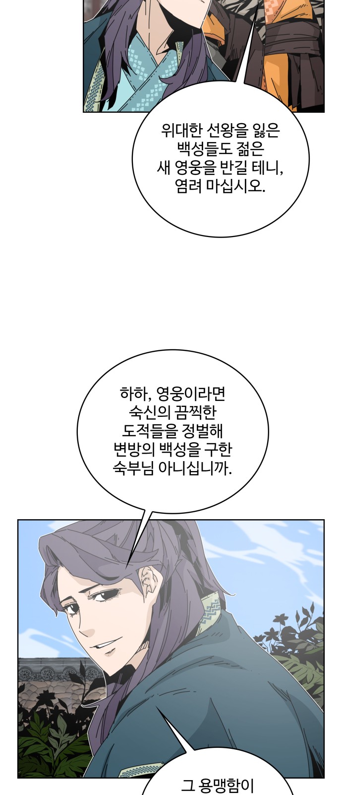28 페이지