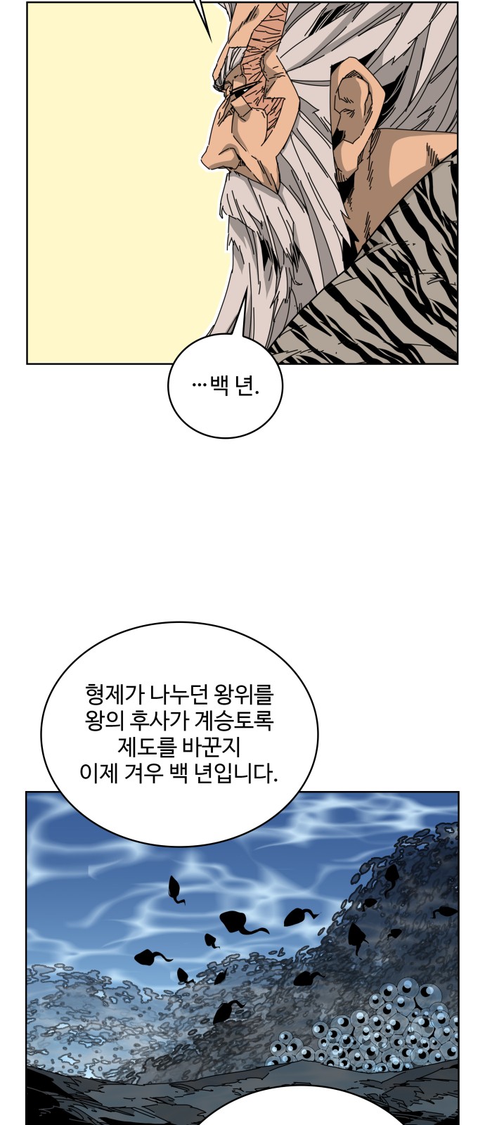 31 페이지
