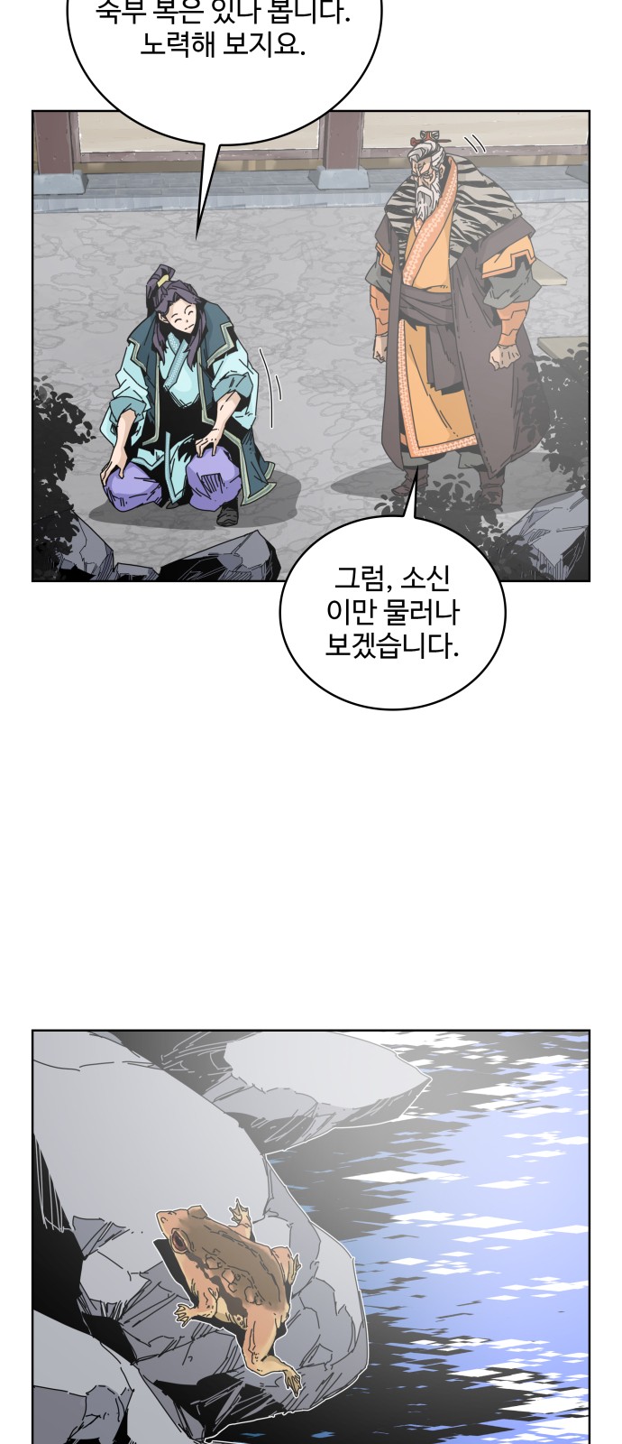 34 페이지