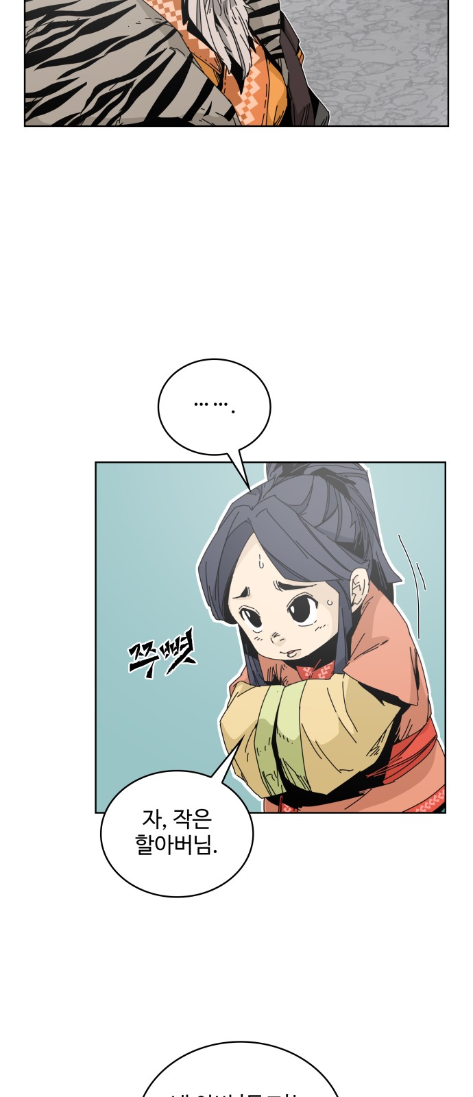 37 페이지