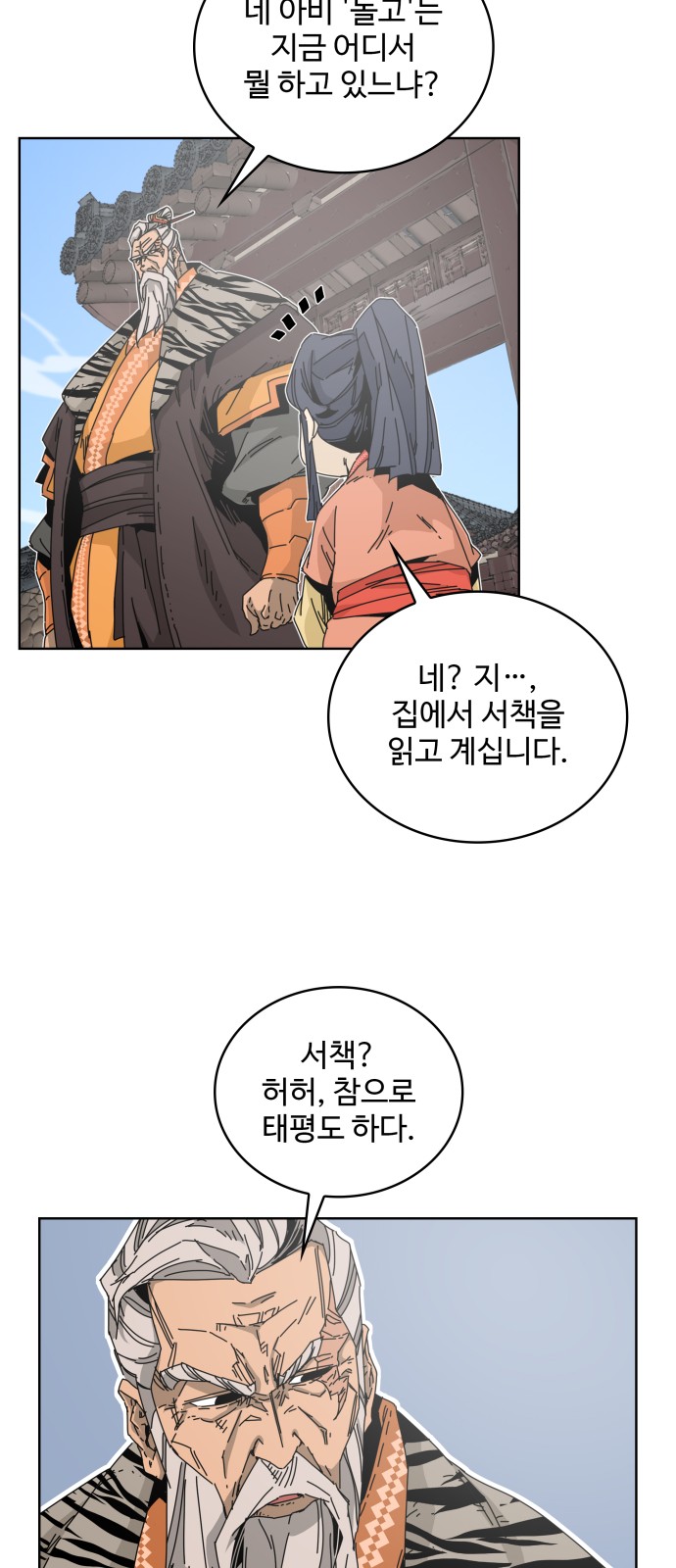 38 페이지