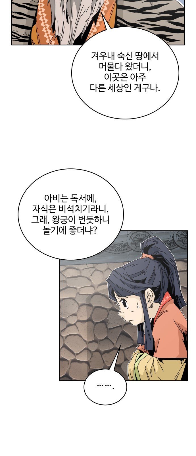 39 페이지