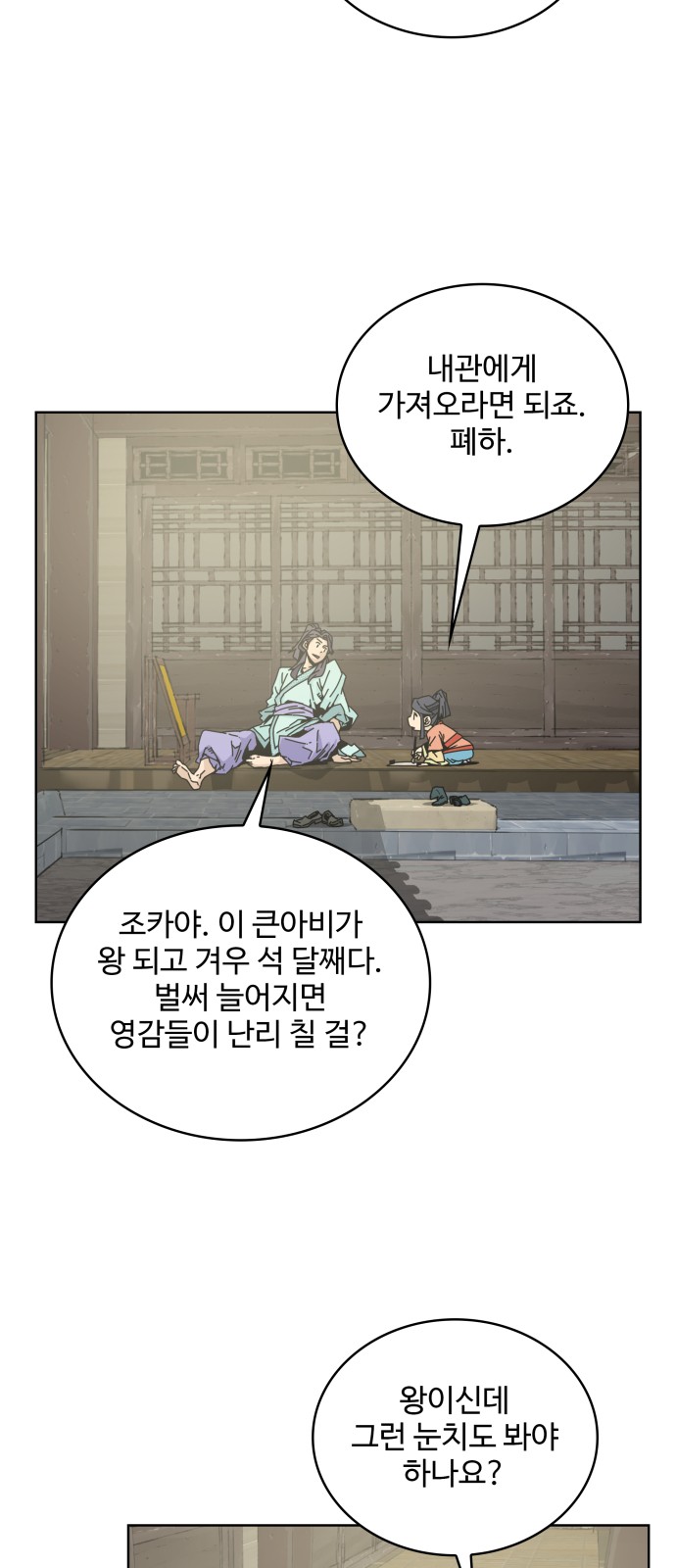4 페이지