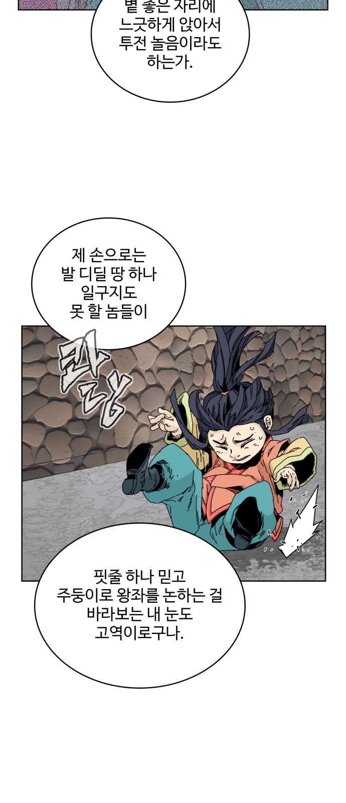 47 페이지