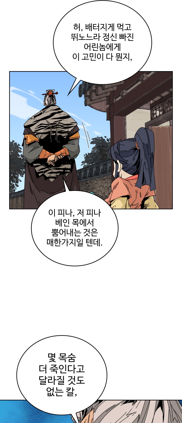 48 페이지