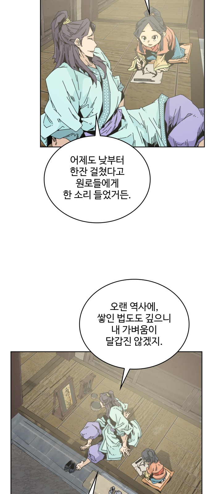 5 페이지