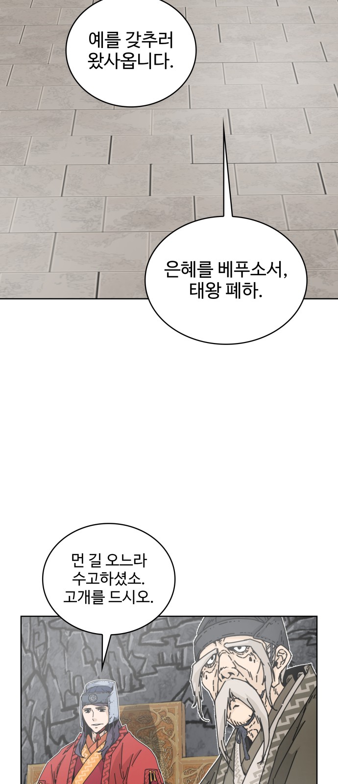 52 페이지
