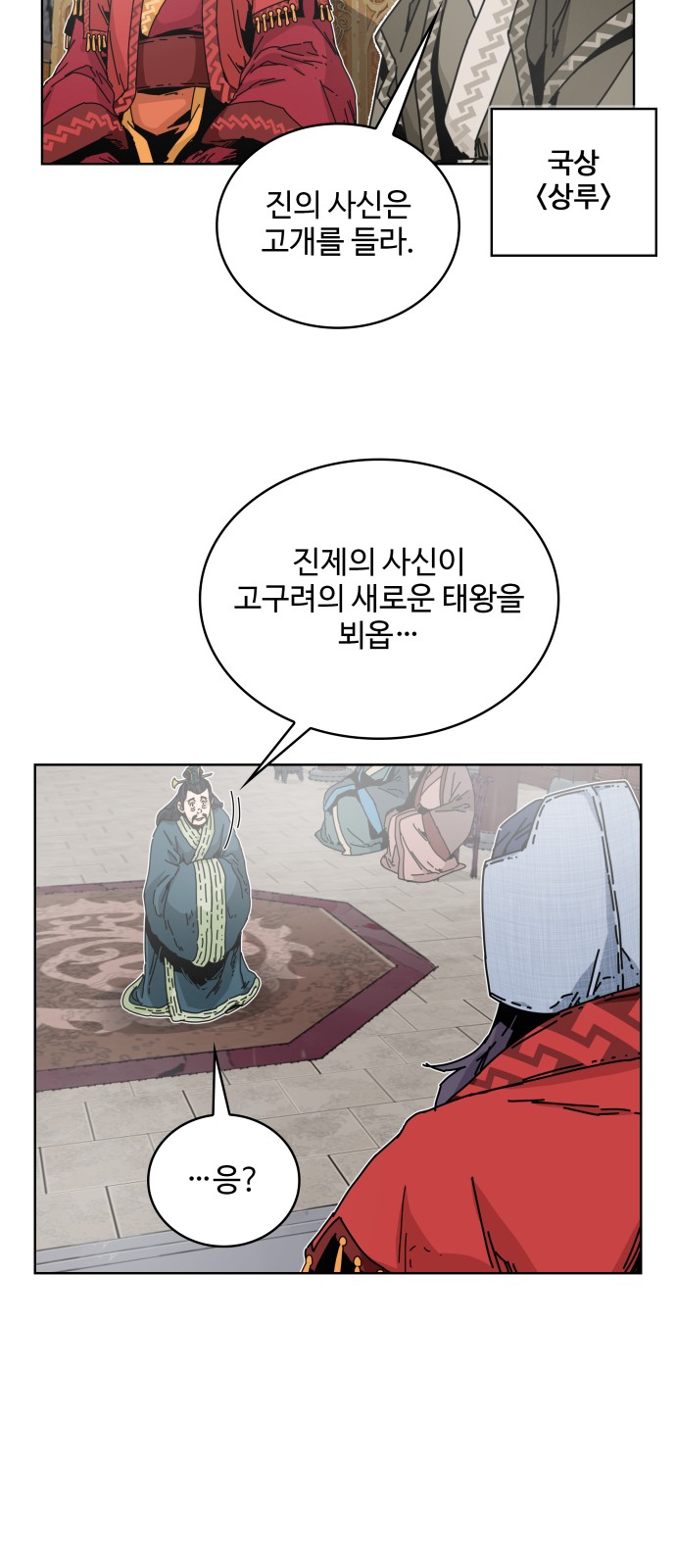 53 페이지