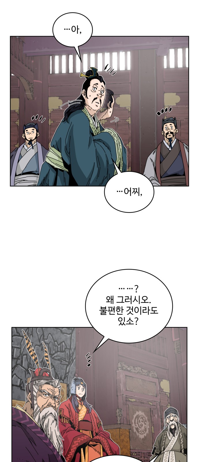54 페이지