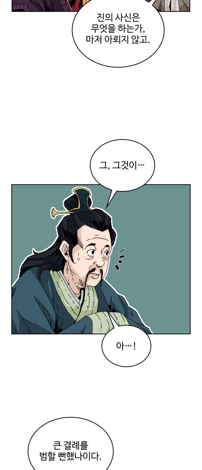 55 페이지