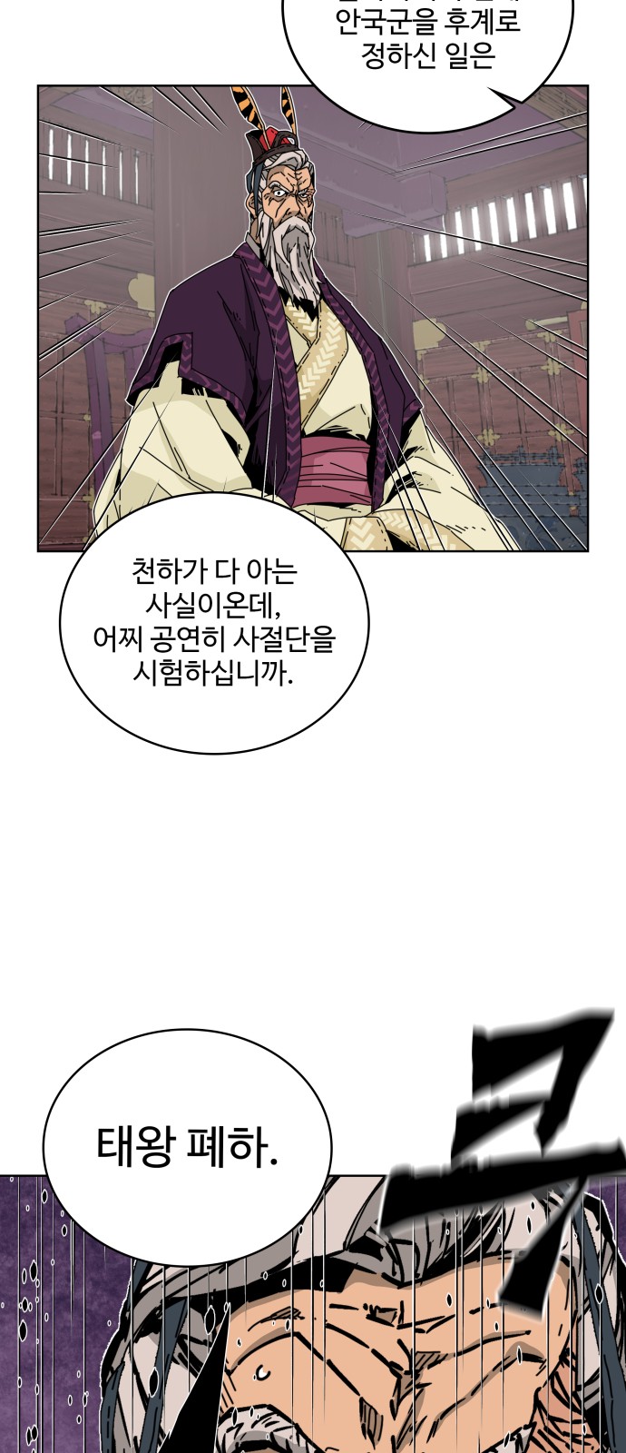 58 페이지