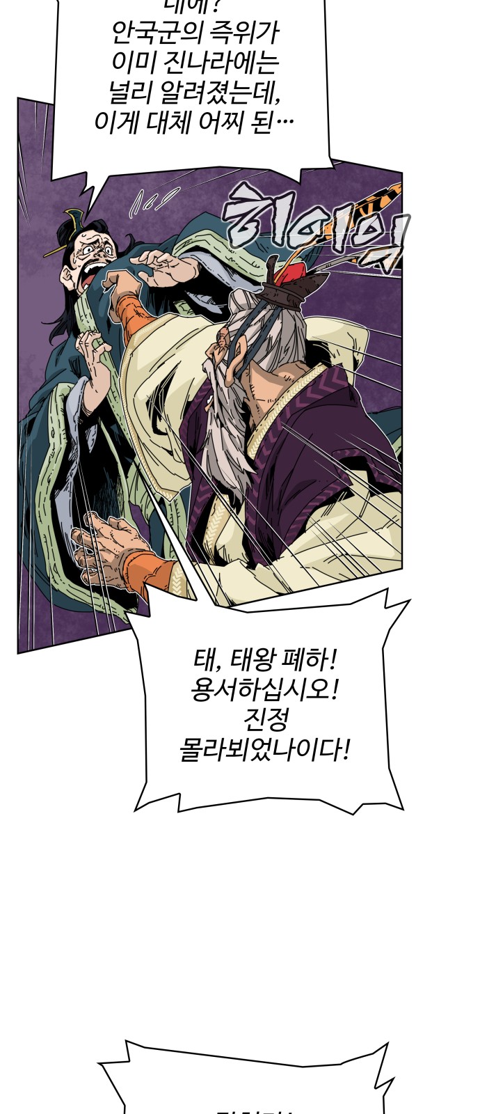 63 페이지