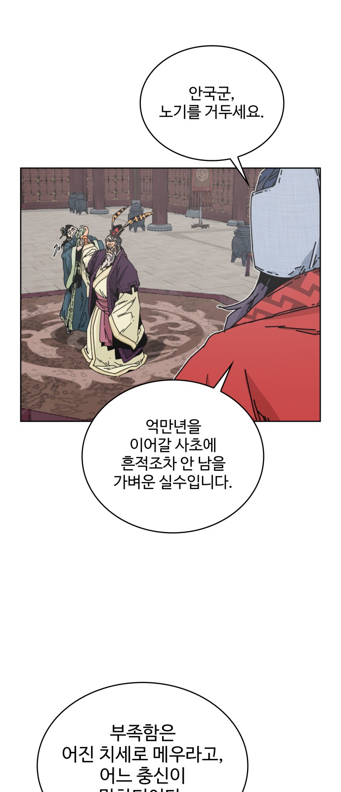 66 페이지