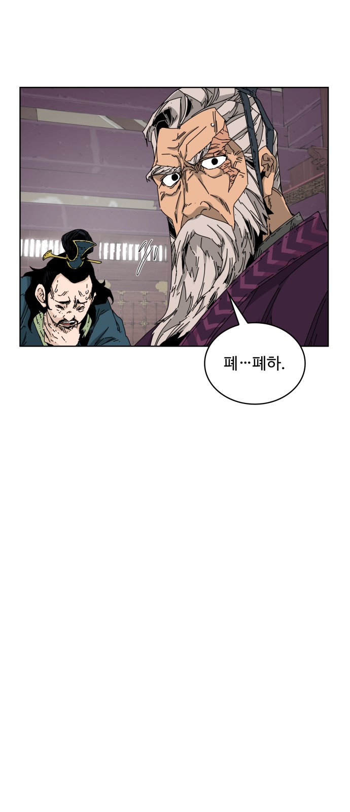 68 페이지