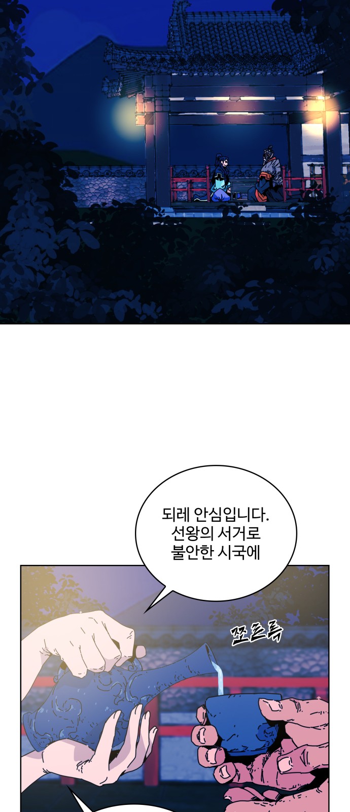 70 페이지