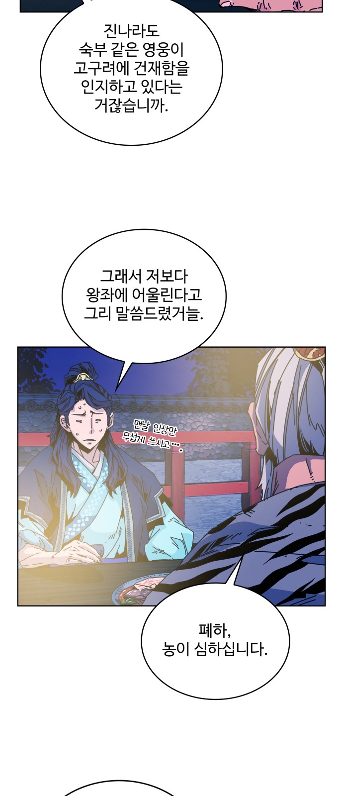 71 페이지