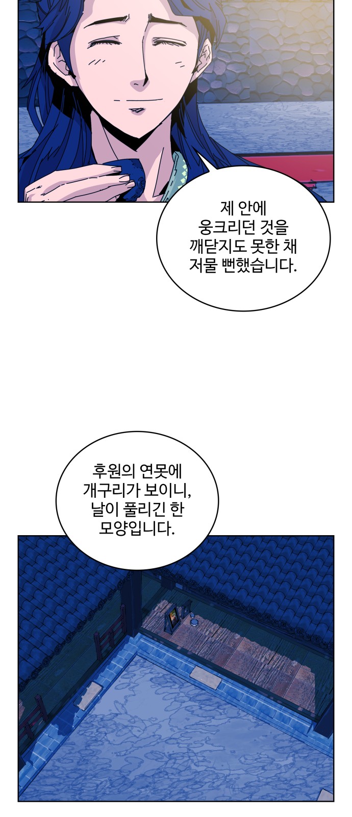 73 페이지