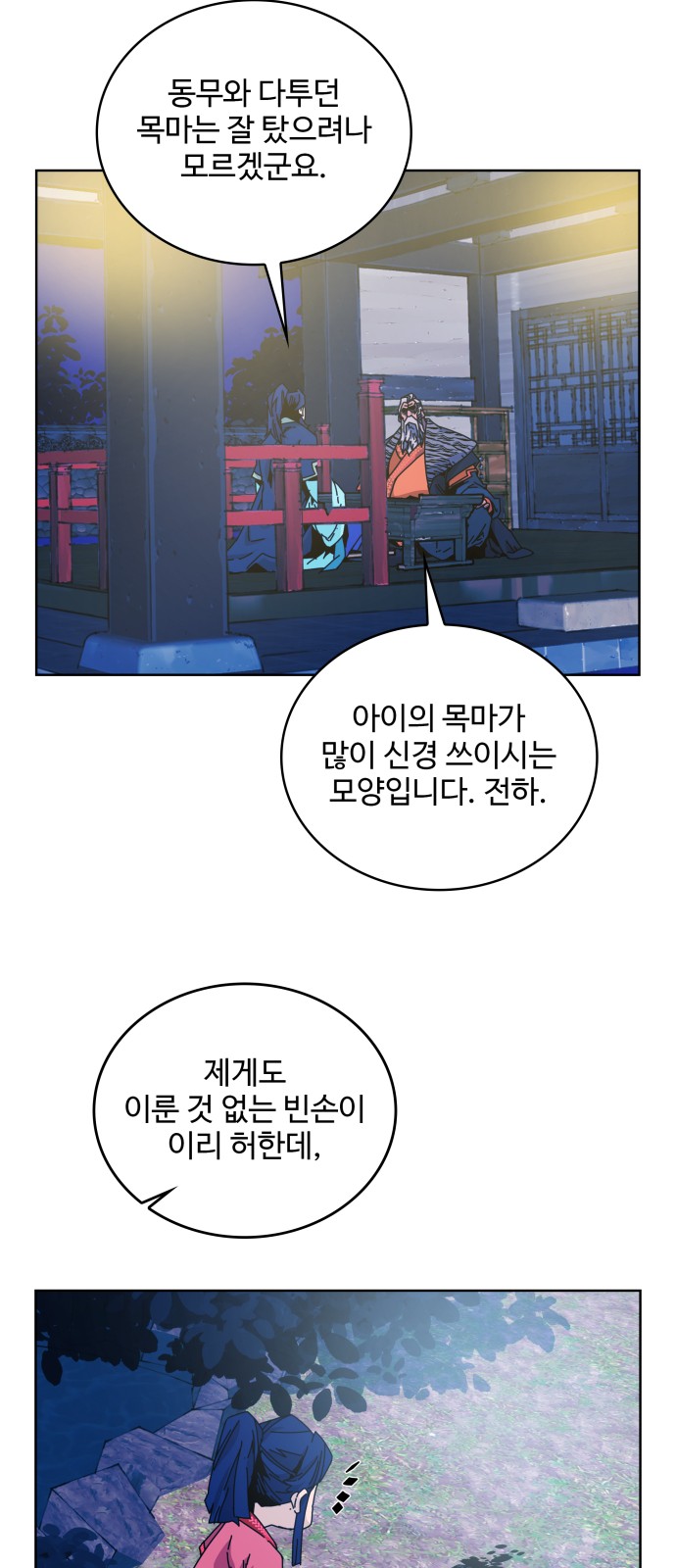 75 페이지