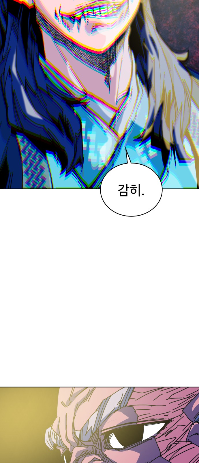 79 페이지