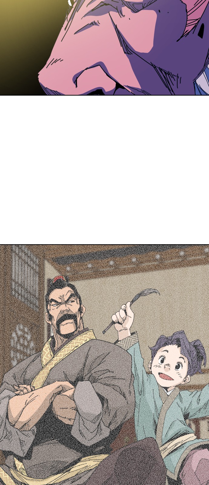 80 페이지