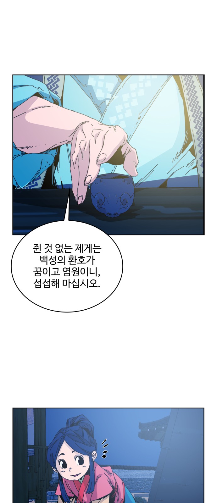 84 페이지