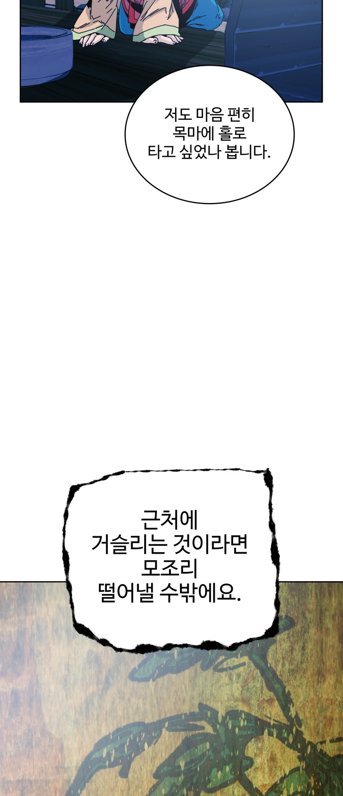 85 페이지