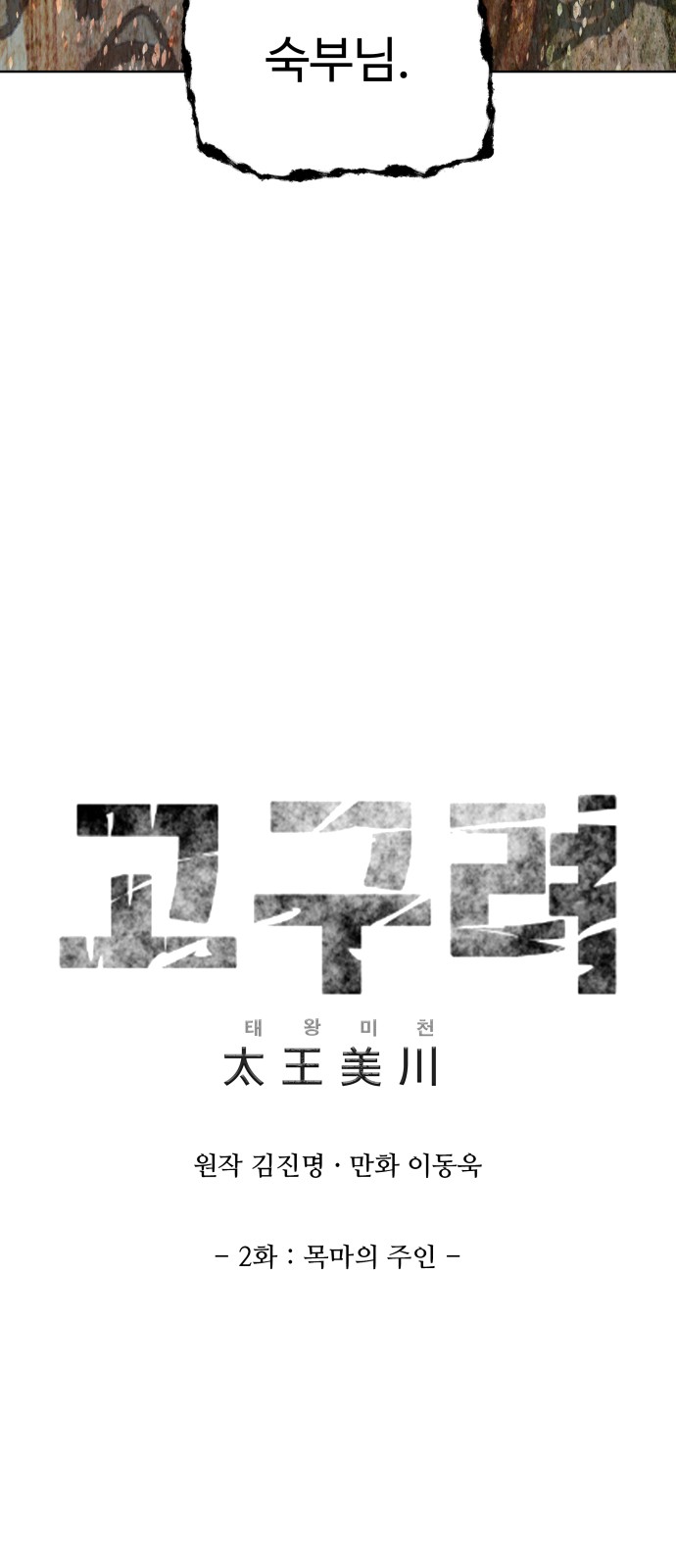 87 페이지