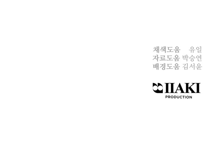 88 페이지
