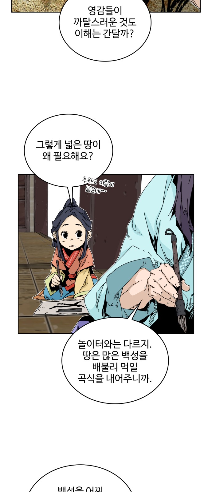 9 페이지