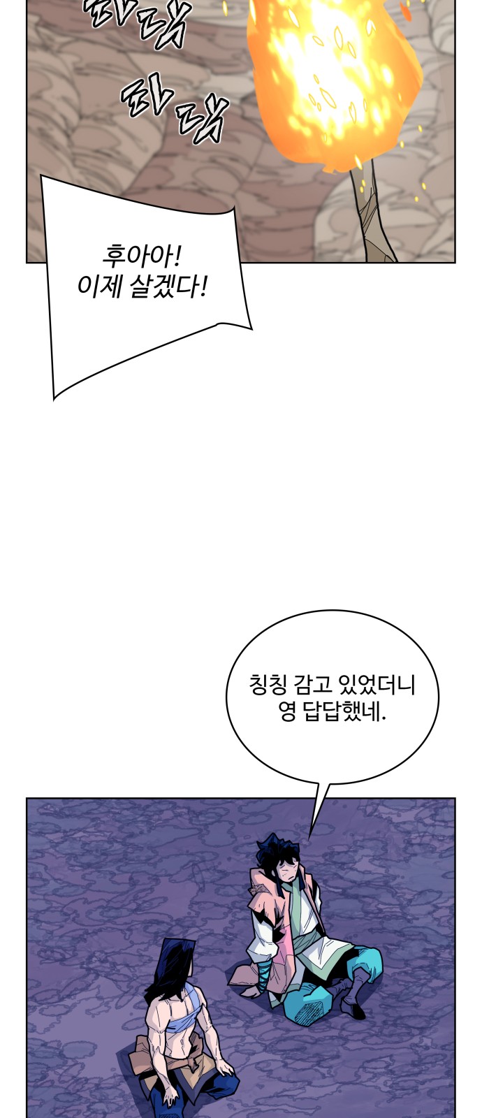 26 페이지