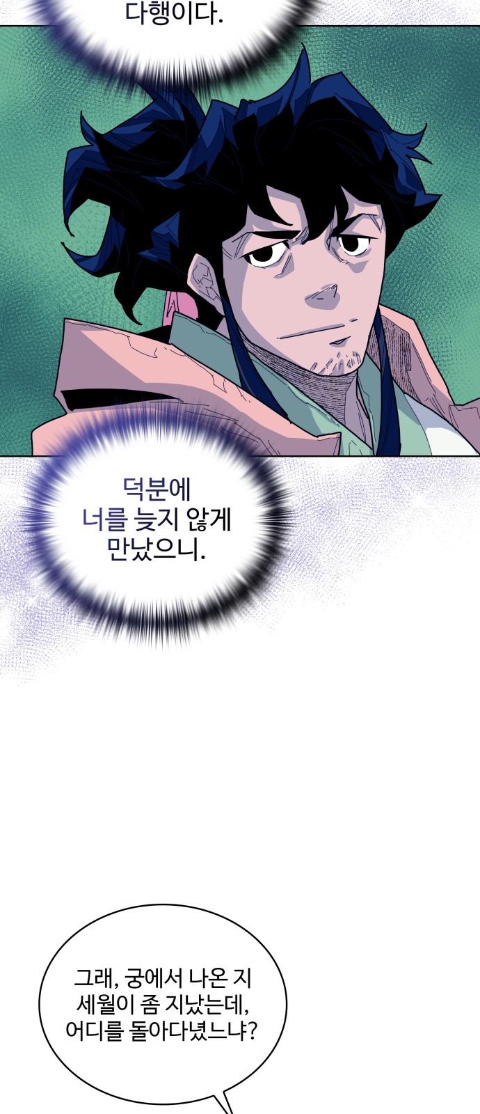 30 페이지
