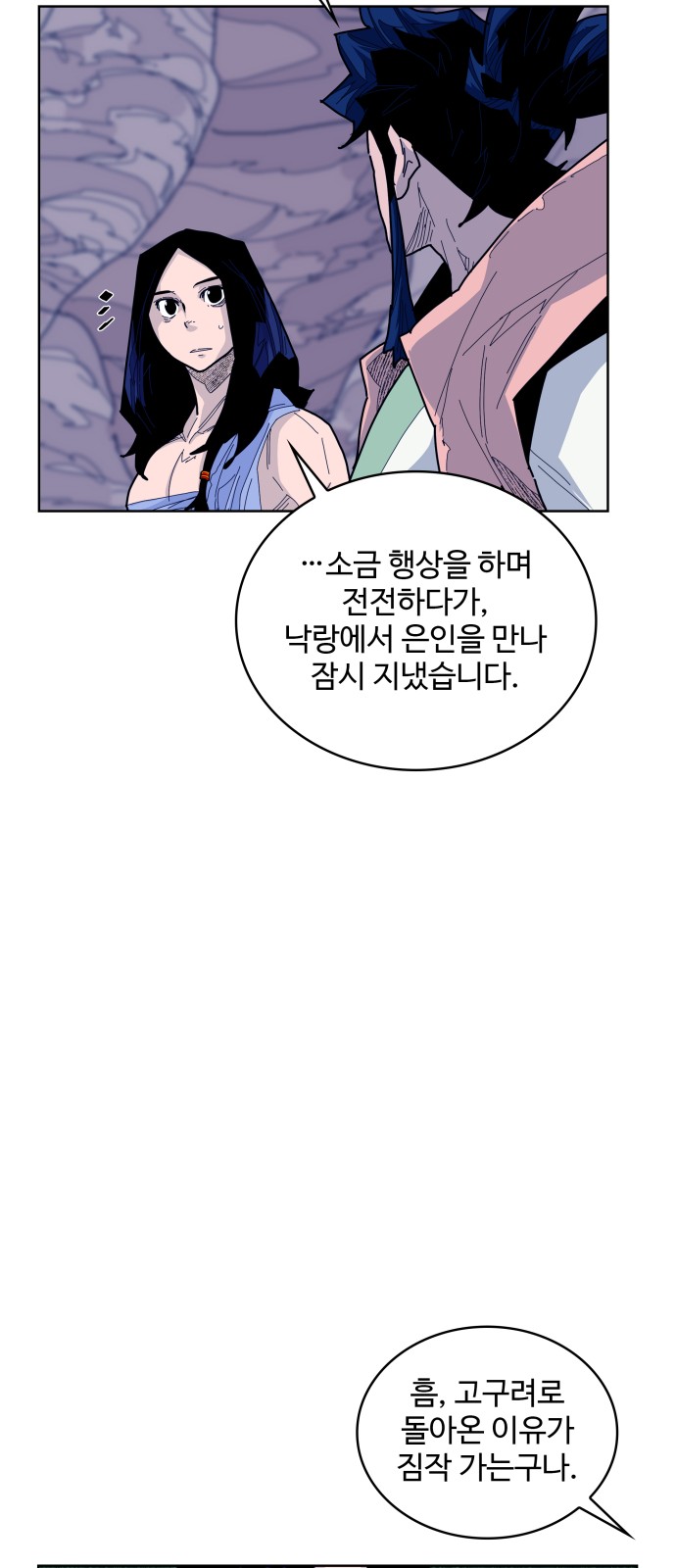 31 페이지