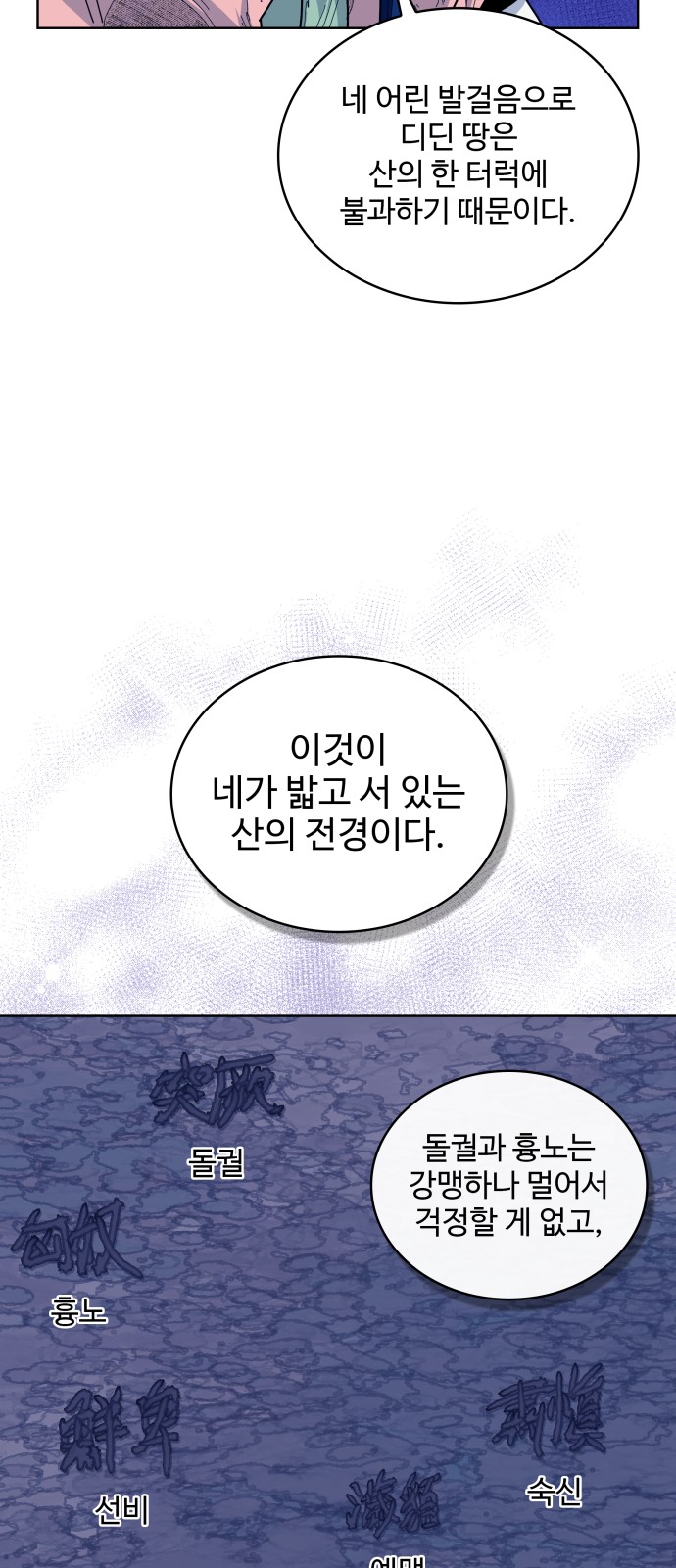 34 페이지