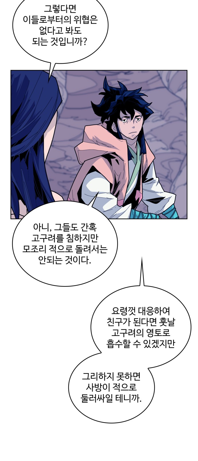37 페이지