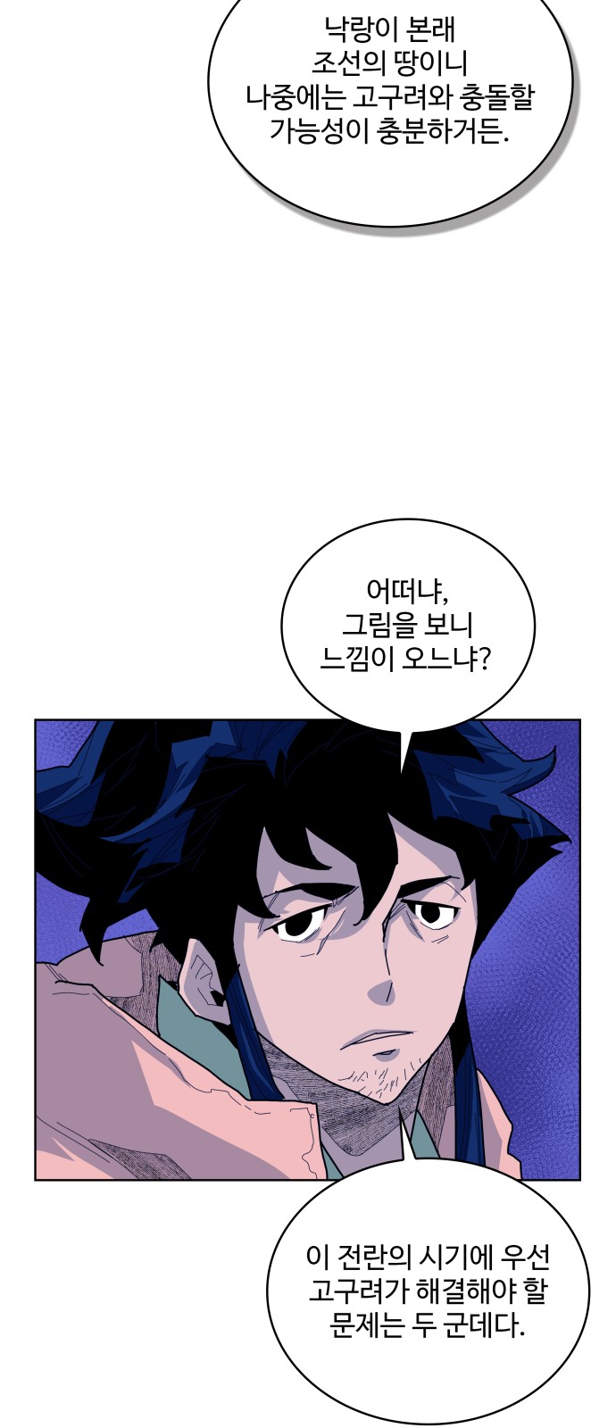 39 페이지