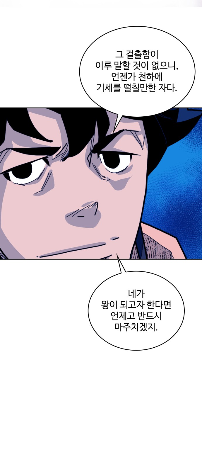 49 페이지