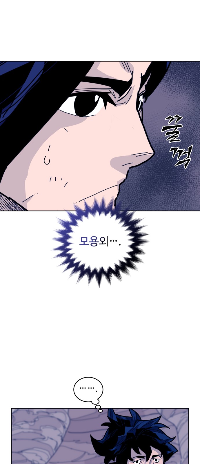 50 페이지