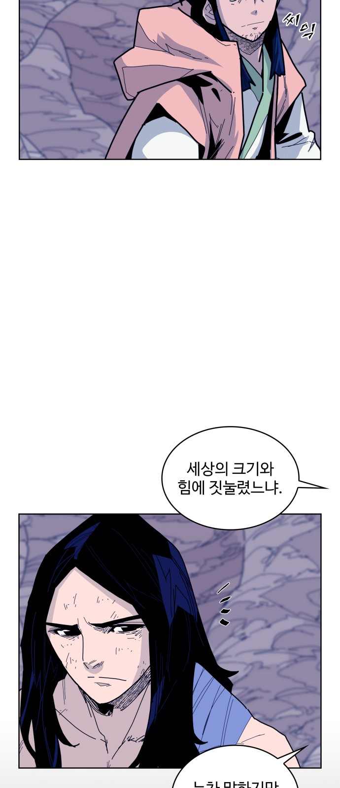 51 페이지