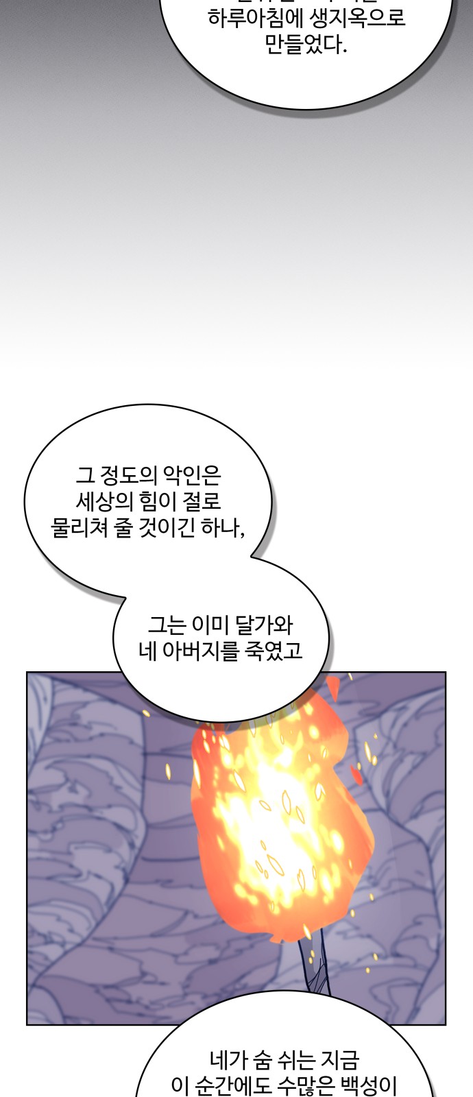 53 페이지