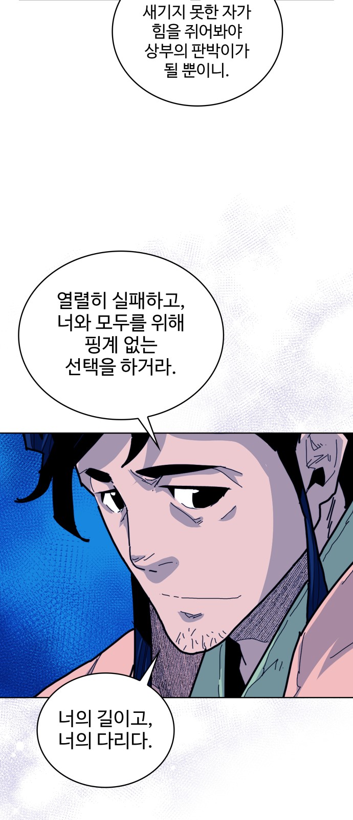 58 페이지