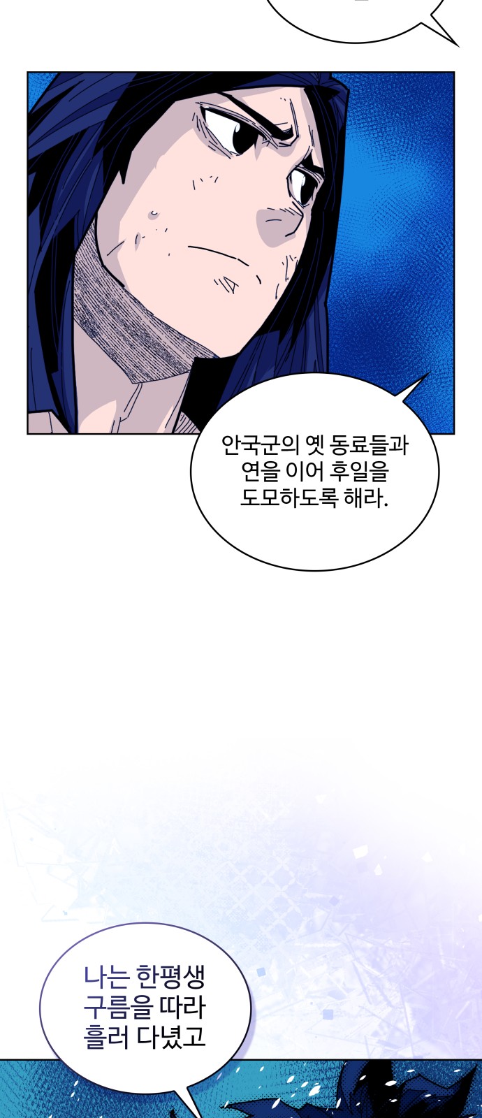 61 페이지