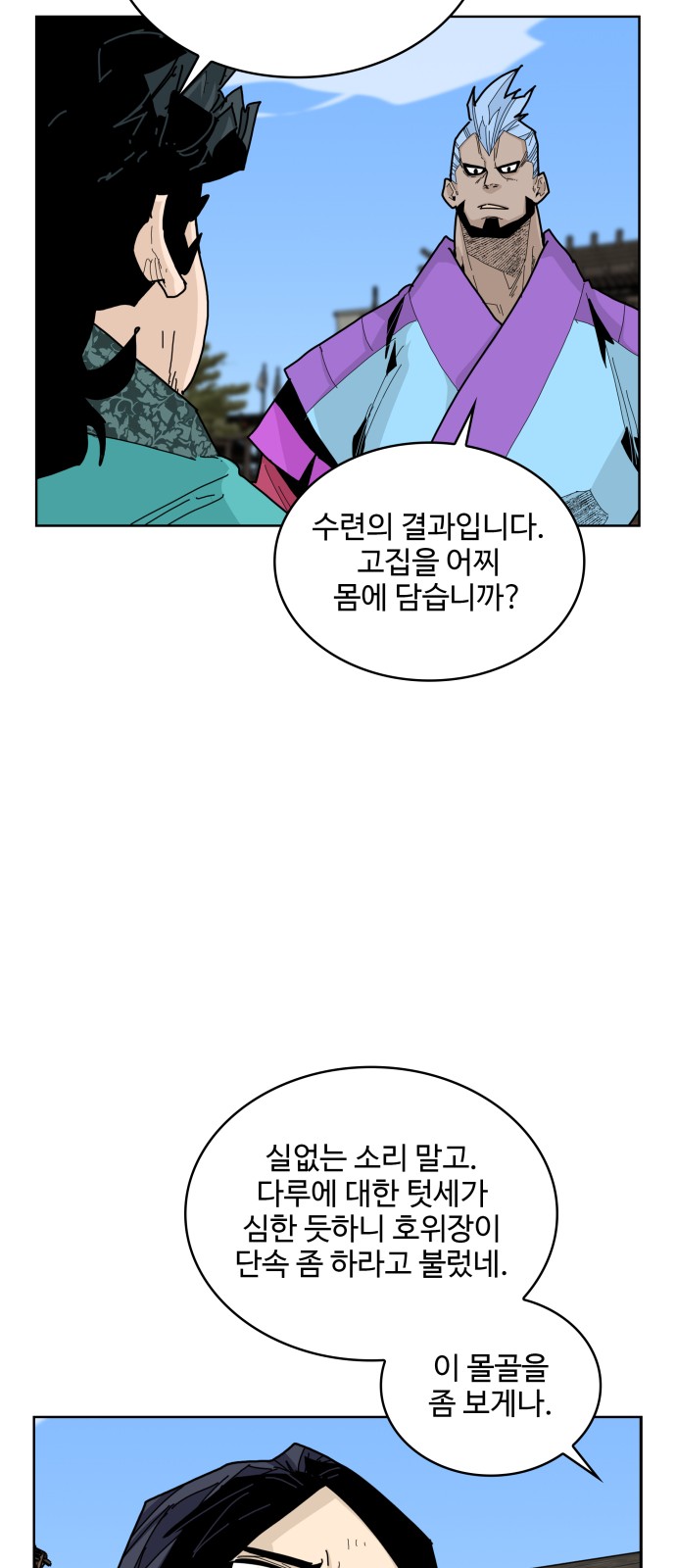 17 페이지